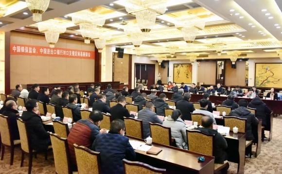 中国银保监会中国进出口银行领导到我县调研-16.jpg