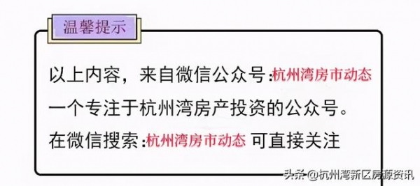 重磅！宁波前湾（杭州湾新区）综合保税区通过现场封关验收-11.jpg