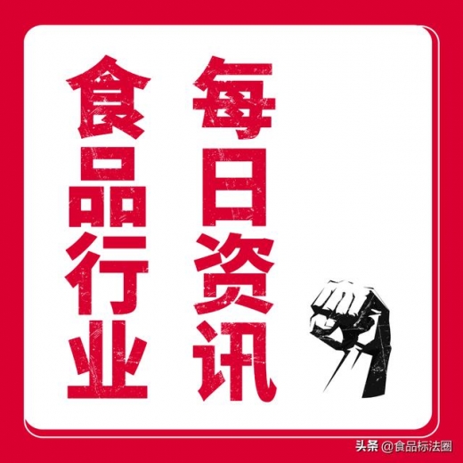 「进出口食品一周」12月份美国FDA拒绝进口我国食品情况-1.jpg