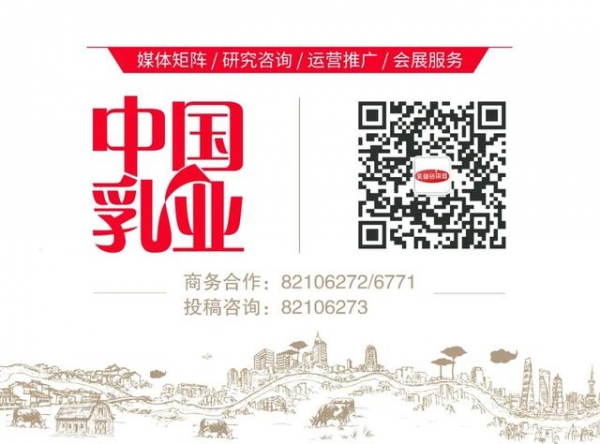 海关总署更新进口婴配乳品境外生产企业注册名单（瑞士、德国）-4.jpg