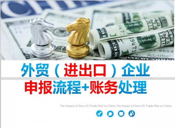 出口退税账务、申报流程出错，连环暴击！82笔分录+申报流程全-1.jpg