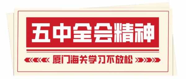 学习不停步 奋进新征程-2.jpg