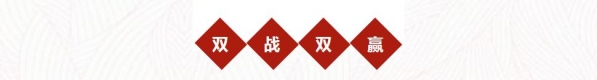 回望2020，盘点保税区这一年-2.jpg