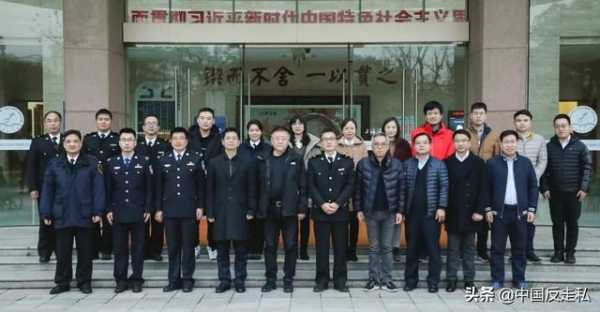 【聚焦反走私】2020年走私犯罪研究分论坛在上海海关学院成功举办-11.jpg