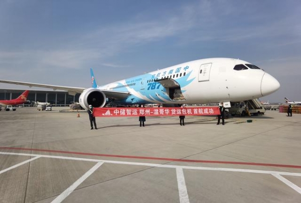 让“稳外贸”再“稳”一点！中储智运水陆空铁齐头并进，截至第三季度末，蓉欧班列进出口业务量跃居全国前列-1.jpg