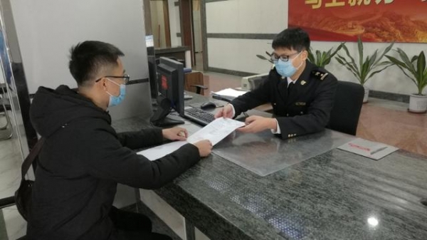 海关签发对毛里求斯、蒙古国优惠原产地证书-1.jpg