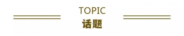2020年我国外贸进出口总值32.16万亿元 创历史新高丨财经早餐-11.jpg