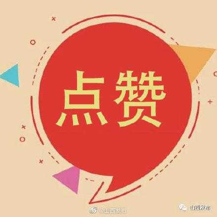 平均用时44秒节省成本近70%！海关智能审核新政首月，山西成效初显-1.jpg