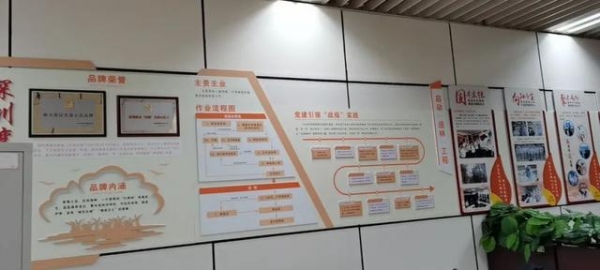 湾畔直播间 | 十九届五中全会还能这么学-22.jpg