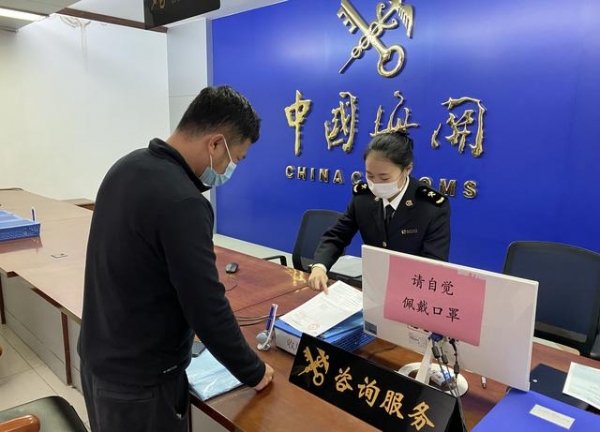 湛江海关集中销毁涉案货物鱼肚干1178.98公斤-1.jpg