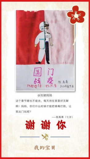 送你一朵小红花-20.jpg