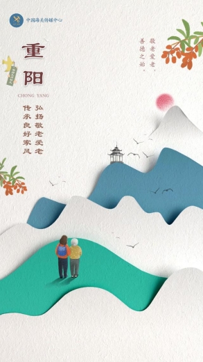 传媒中心第四党支部：争做“国门百灵鸟”-15.jpg