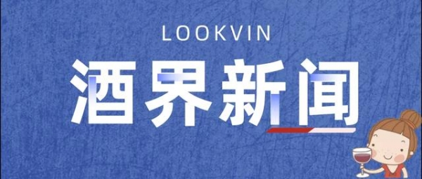 深圳海关捣毁一跨境电商走私网 | 酒界新闻-1.jpg