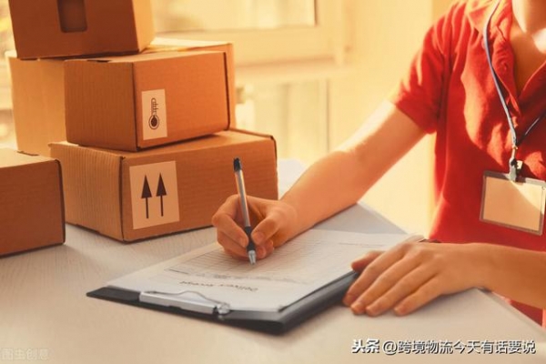 个人国际包裹进境被海关扣留的那些事儿-1.jpg