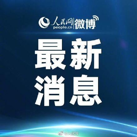 天津港保税区1车间发生爆炸-1.jpg