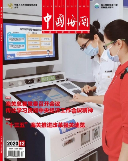 让从严治党在“责任田”里落地生根-2.jpg