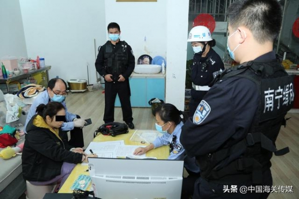 2020年海关打击走私十大典型案例-9.jpg