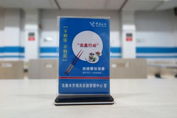 《请回答2020》-后勤人的专属大电影-24.jpg