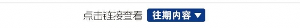 关税聚焦｜从《2021年关税调整方案》看海关税政调研 ——进口暂定税率篇（上）-9.jpg