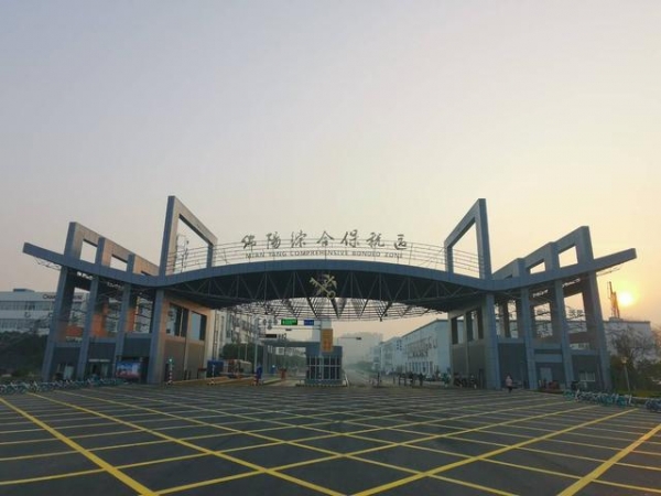 2021年四川新增综合保税区陆续封关运行，成都海关将推出哪些新措施？-3.jpg