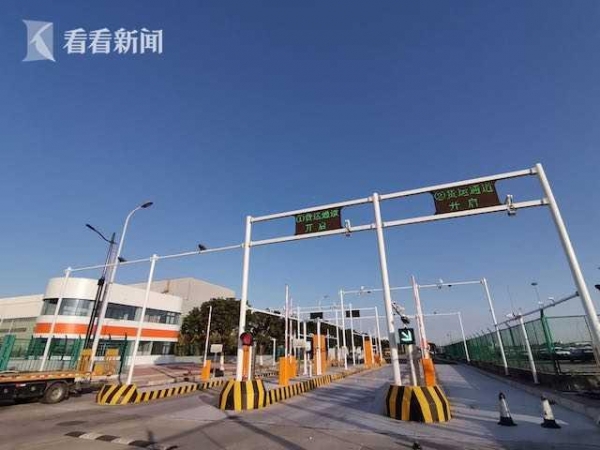洋山特殊综合保税区实现全域封关验收-3.jpg
