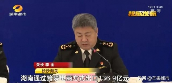 2020年湖南进出口总值4874亿元，创历史新高-3.jpg