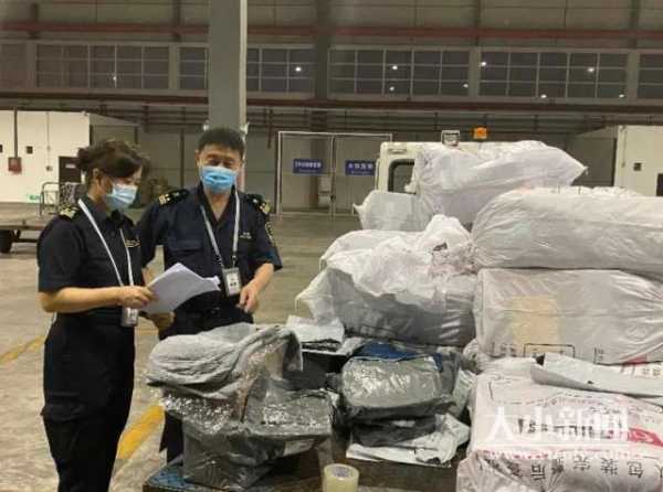 增幅全省第一！2020年烟台市跨境电商进出口18.4亿元-1.jpg