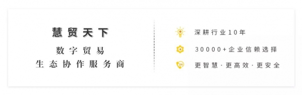 直播笔记！出口退税-出口报关流程-7.jpg