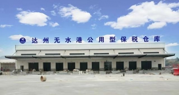 2020年达州外贸进出口额26.59亿元 创历史新高-2.jpg