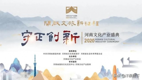 汴梁头条｜河南自贸区国际艺术品保税仓进入河南文化产业先锋榜单-3.jpg