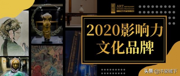 汴梁头条｜河南自贸区国际艺术品保税仓进入河南文化产业先锋榜单-4.jpg