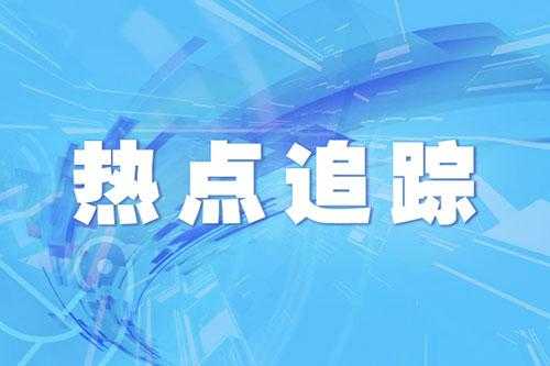 北京2020年进出口2.32万亿元，医疗物资出口大幅增长-1.jpg