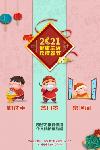 2020年榆林外贸进出口创历史新高-5.jpg