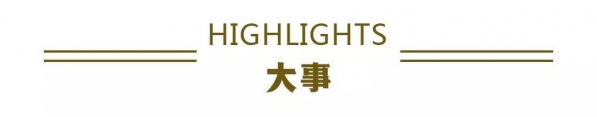 2020年我国知识密集型服务进出口同比增长8.3％丨财经早餐-2.jpg