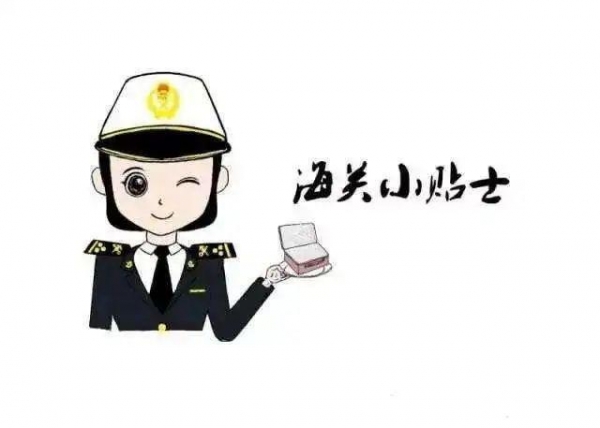 不可不知的RCEP | 海关科普贴来了-19.jpg