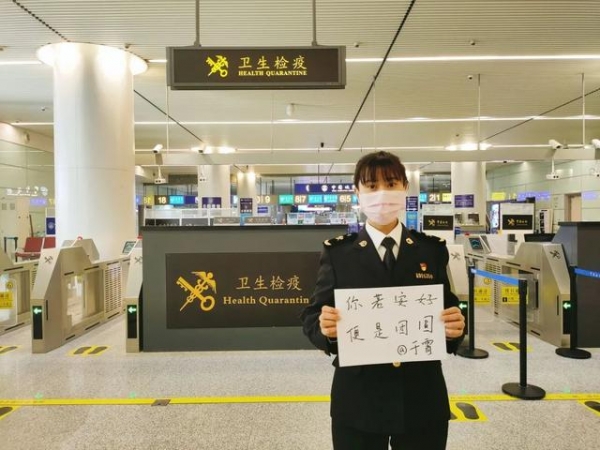 坚守是为了更好地相聚-13.jpg