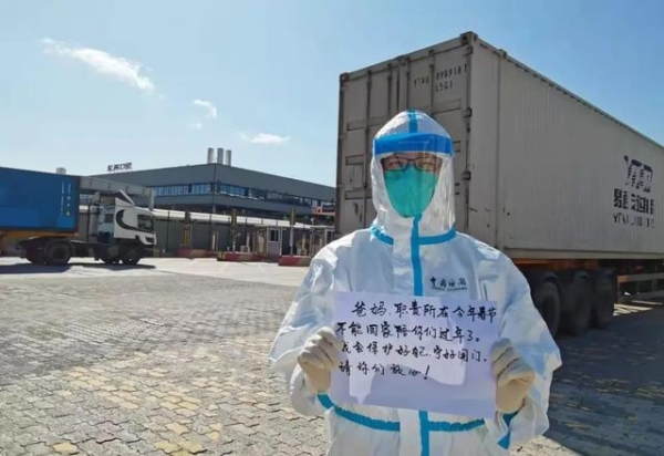坚守是为了更好地相聚-15.jpg