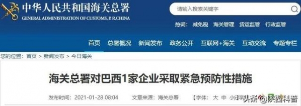 又有4种食品阳性！全部封存，海关紧急出手…-8.jpg