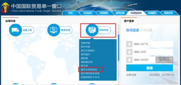 办好海关注册登记后，报关前还需要办理什么？-10.jpg