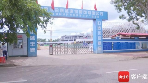 集装箱吞吐量140万标箱 进出口总值440亿元…… 2021年洋浦这样干-4.jpg