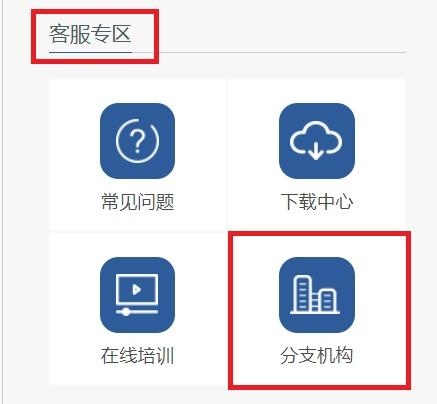 办好海关注册登记后，报关前还需要办理什么？-8.jpg