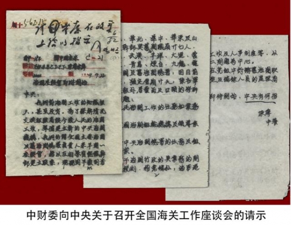 灯塔｜一张档案照片-4.jpg