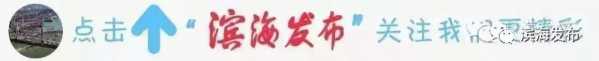 不到8小时！天津港保税区“拿地即开工”开出“第二单”-1.jpg