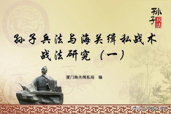 【国门利剑】2021，厦门海关打私工作这样干！-8.jpg
