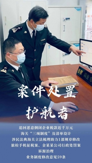 这一年，我们敬业护航-6.jpg