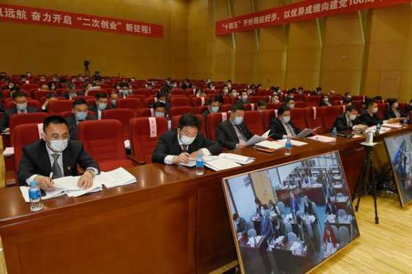 天津港保税区一届二次全体(扩大)会议暨2021年工作会议召开-10.jpg