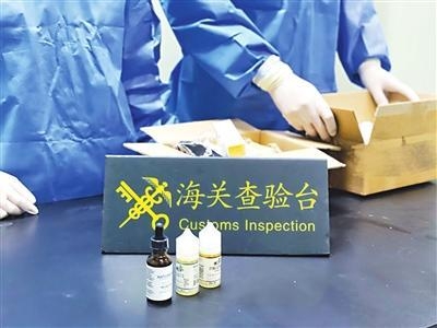 泉州海关查获2起大麻精油案-1.jpg