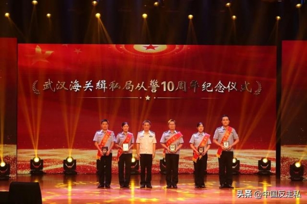 【中国反走私】武汉海关召开2021年关区缉私工作会议-14.jpg