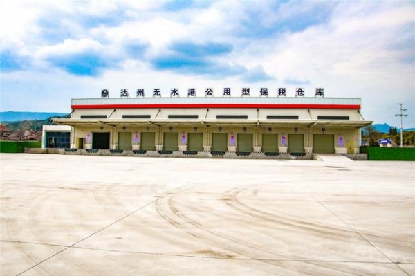 达州保税物流中心一期项目建设现场-2.jpg