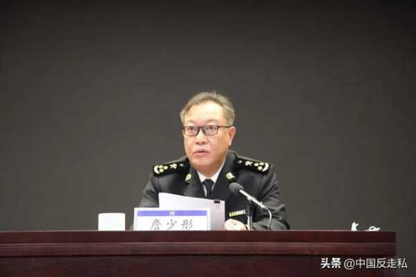 【中国反走私】江门海关召开2021年关区缉私工作会议-9.jpg